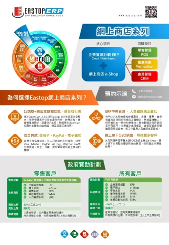 Z_WEB_140027 Z_WEB_140027