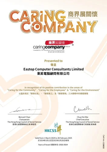 caring-company-certificate-2024_page-0001-1-scaled